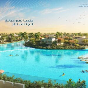 Azizi Venice Project